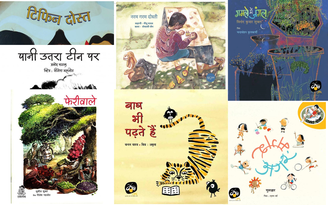 PHL 2023 Hindi Young Reader Set