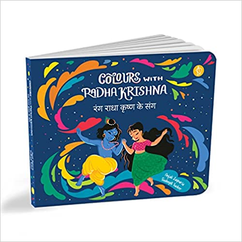 Colours with Radha Krishna