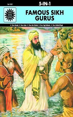 Famous Sikh Gurus: 5 in 1 (Amar Chitra Katha)
