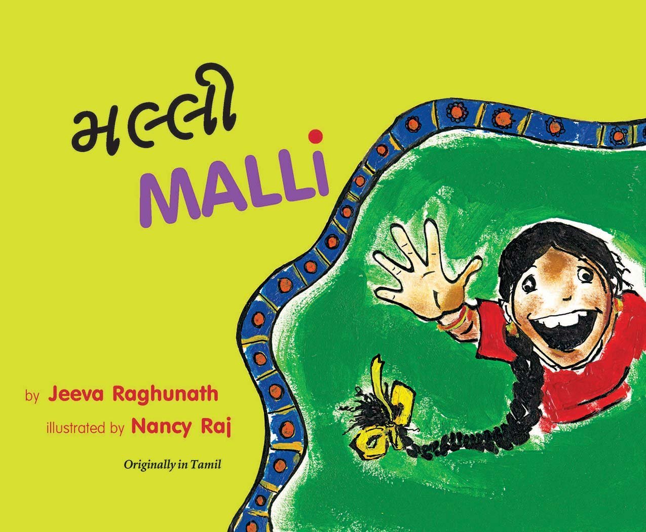 Malli (Bilingual: English/Gujarati)