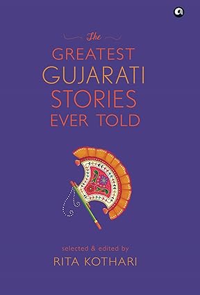 The Greatest Gujarati Stories Ever Told Demy