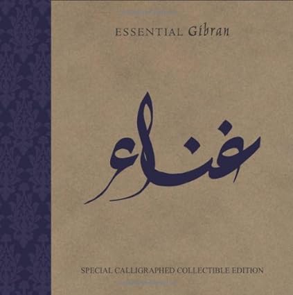 Essential Gibran: Special Calligraphed Collectible Edition