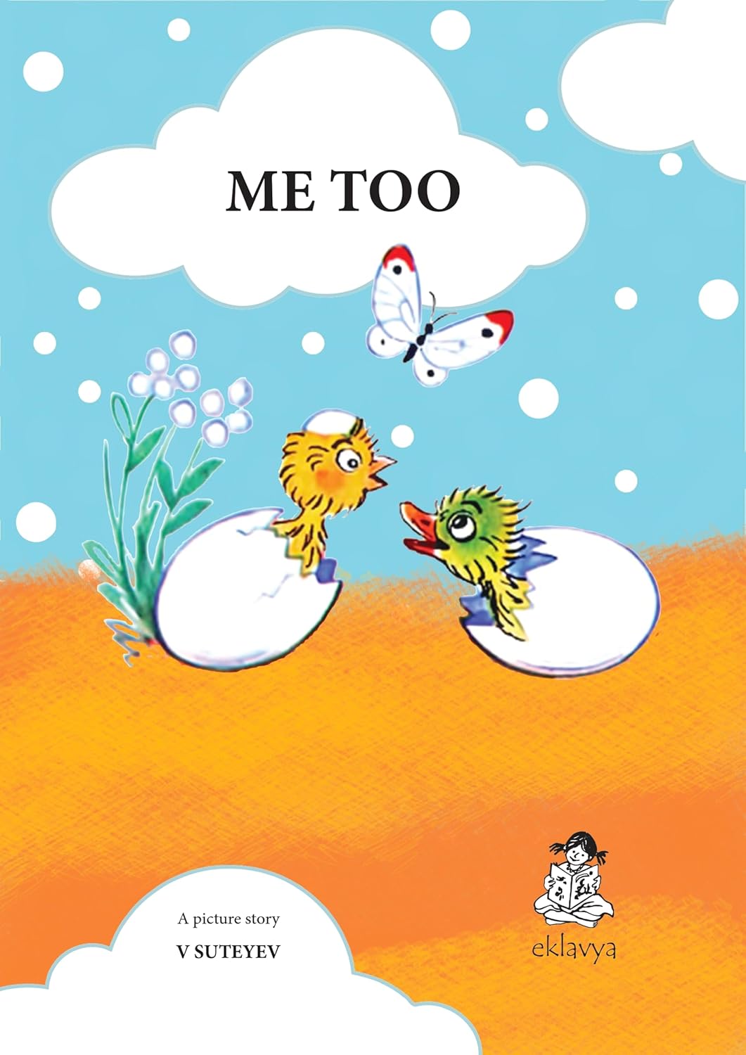 Me Too (Big Book)