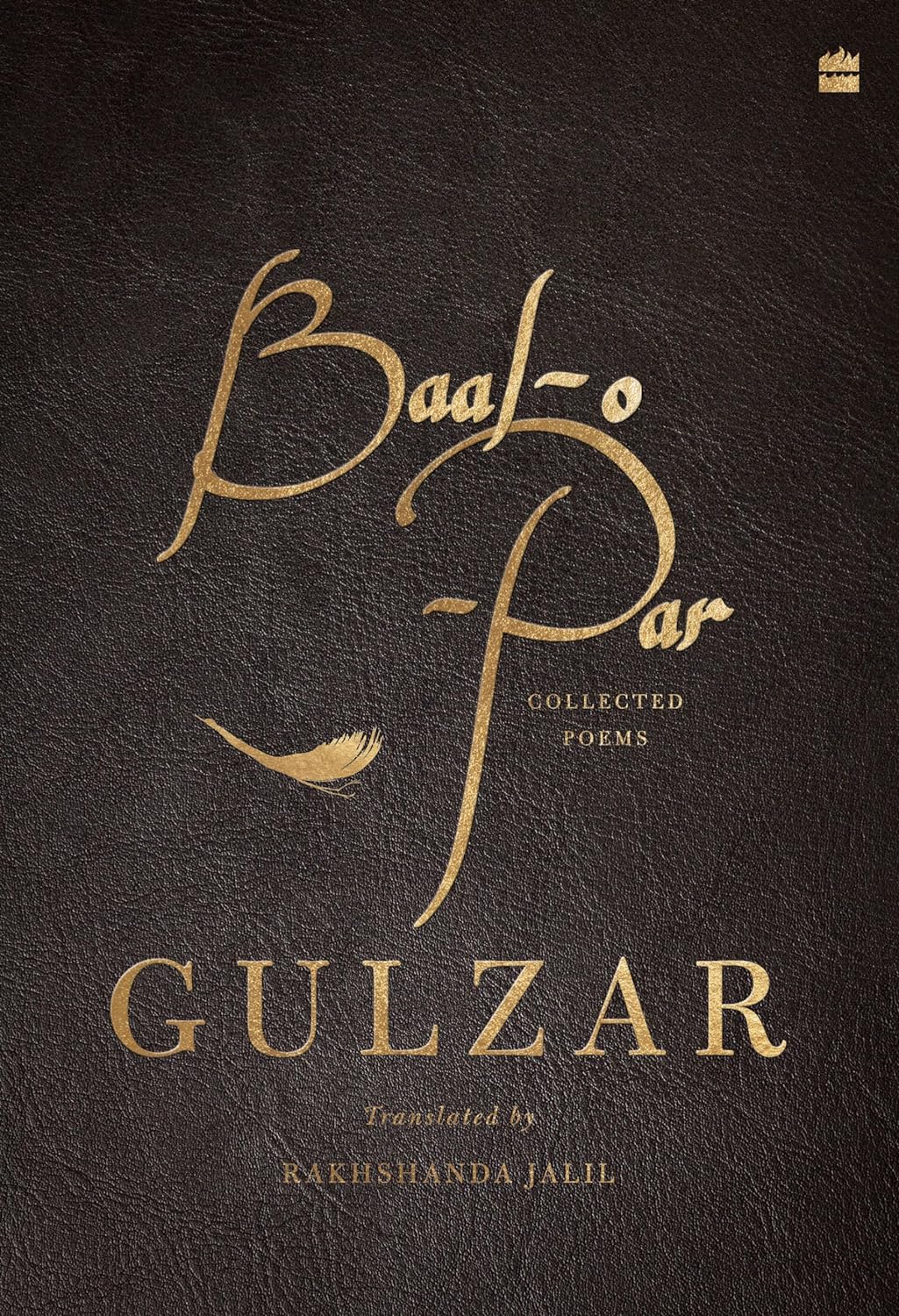 Baal-o-Par : Collected Poems