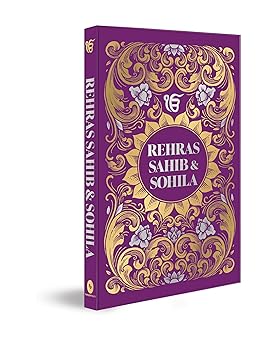 Rehras Sahib Sohila (Deluxe Hardbound Edition)
