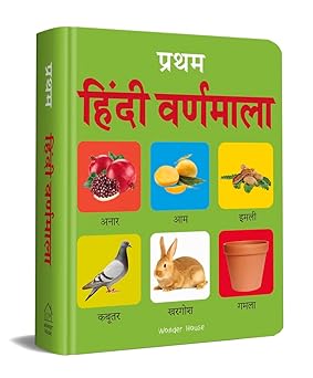 Pratham Hindi Varnmala: Early Learning Padded Board Book for Children | Learn Hindi Alphabet (अ–अः) with Bright Pictures and Simple Words | Durable Bo