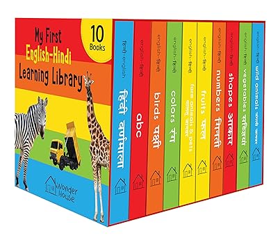 My First English Hindi Learning Library: Boxset of 10 Board Books For Kids