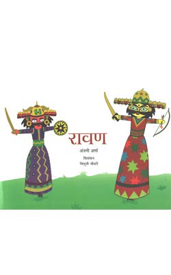 Ravan