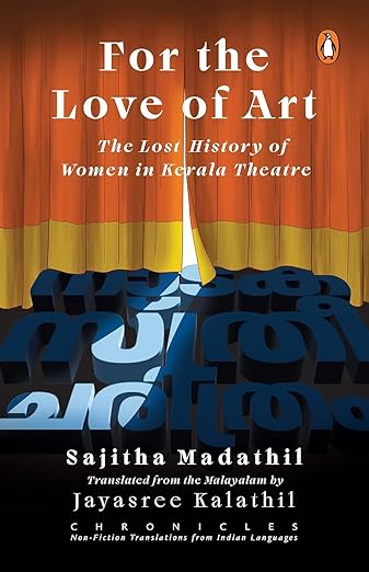 For the Love of Art