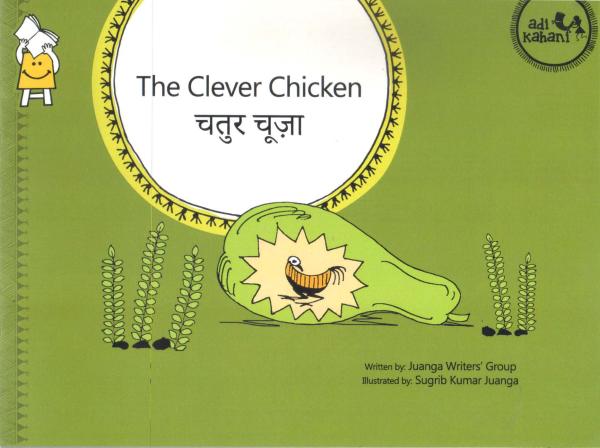 The Clever Chicken