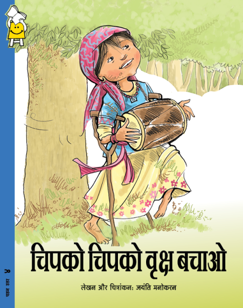 Chipko Takes Root